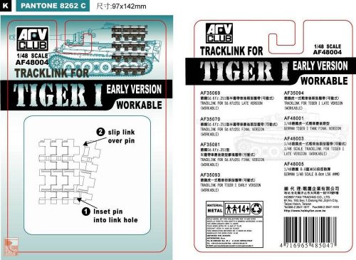 AFV-Club 1:48 TRACK LINK TIGER I EARLY