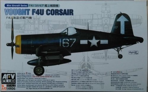 AFV-Club 1:144 F4U-1/1A/1C/1D (2 kits per box)