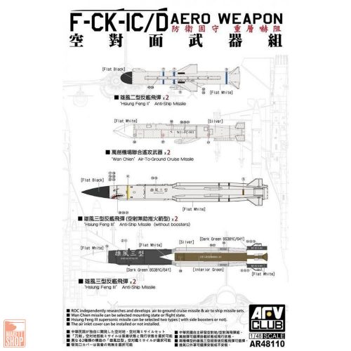 AFV-Club 1:48 F-CK-IC/D AERO WEAPON