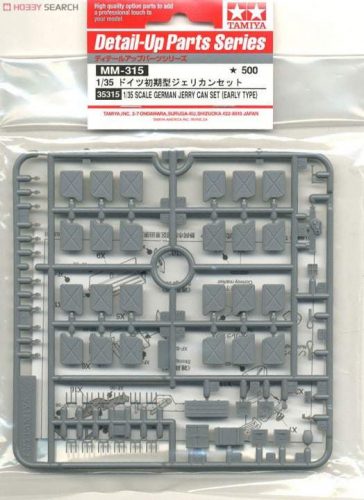 Tamiya 1:35 Jerry can set (Early)