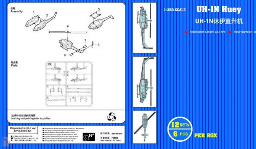 Trumpeter 1:350 UH-1N Huey (12 aircraft)