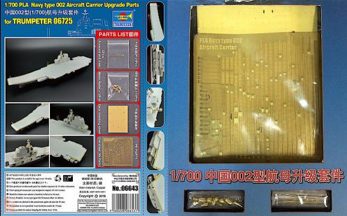 Trumpeter 1:700 Upgrade Parts for 06725 PLA  Navy type 002 Aircraft Carrier