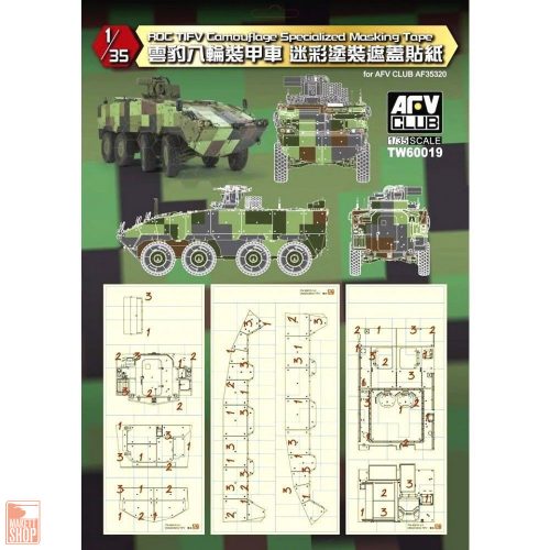 AFV-Club 1:35 ROC Tifv Camouflage Specialized Masking Tape