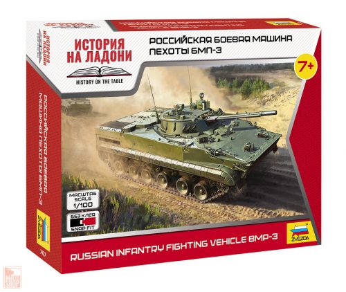 Zvezda ZVE7427 1:100 Russian Infantry Fighting Vehicle BMP-3 - Snap-Fit