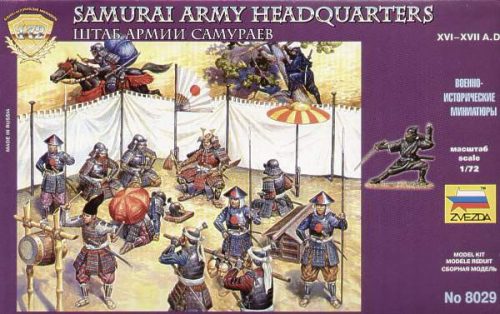 Zvezda 1:72 Samurai Army Headquarters Staff XVI-XVII AD