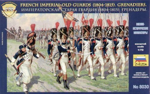 Zvezda 1:72 French Emperors Old Guards 1805-1815